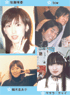 佐藤 晴香/マサラ・チャイ/細木 里永子/bow/他