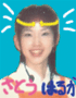 VOCAL:佐藤 晴香 PIANO:Soi
