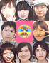 佐藤 晴香/まさら・チャイ/加藤 美佐子/坂下 修一/細木 里永子/寺中 樹美/赤出川 元美/山下 光/他