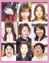 亀屋 朋子/寺中 樹美/原田 智子/まさら・チャイ/近藤 夏樹/ NaO/橋本 茜/大園 真紀/平山 晃/他