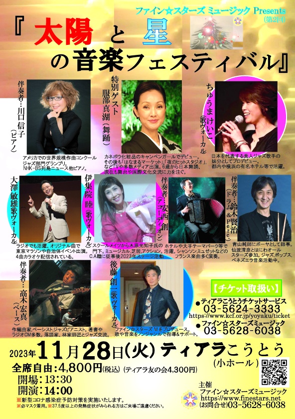 Professional Live-